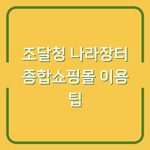 썸네일