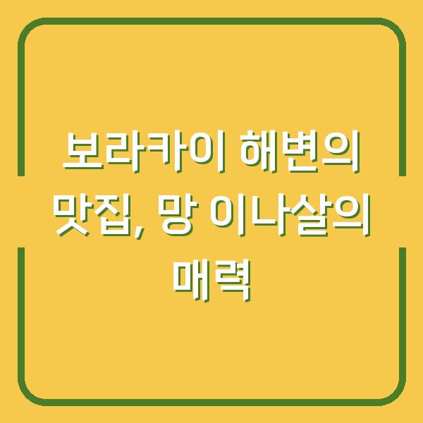 썸네일
