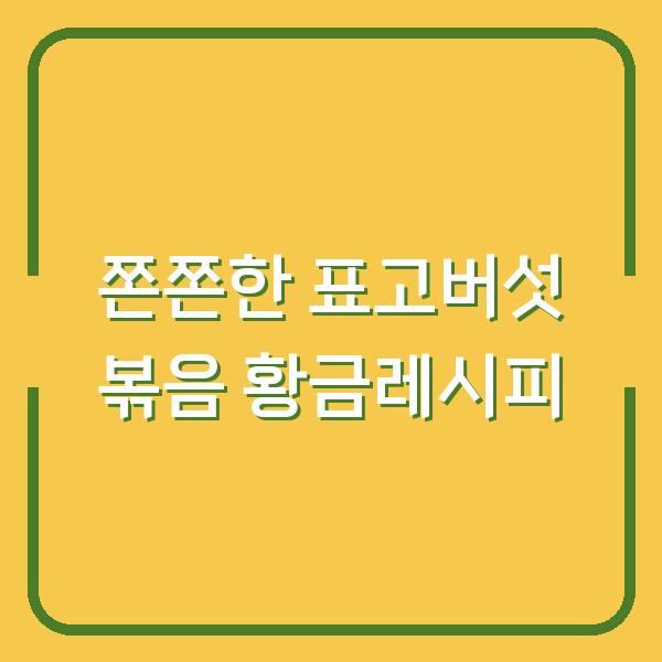썸네일