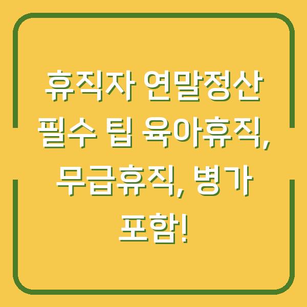 썸네일