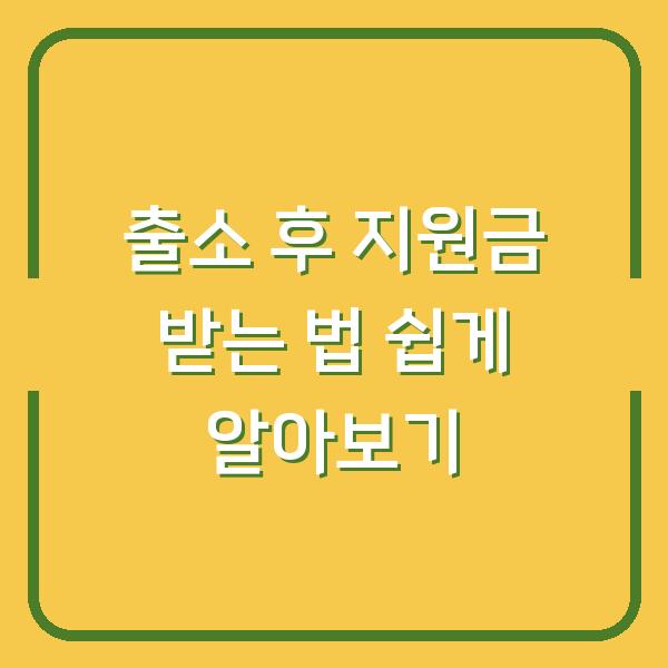 썸네일