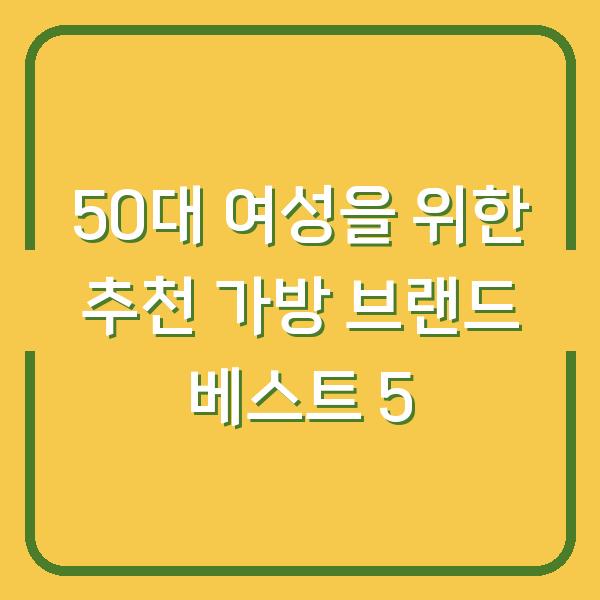 썸네일