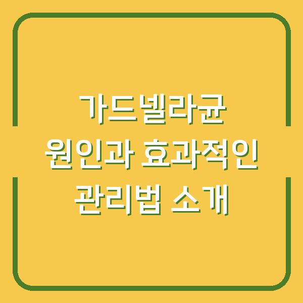 썸네일