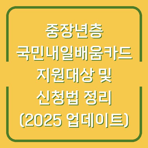 썸네일