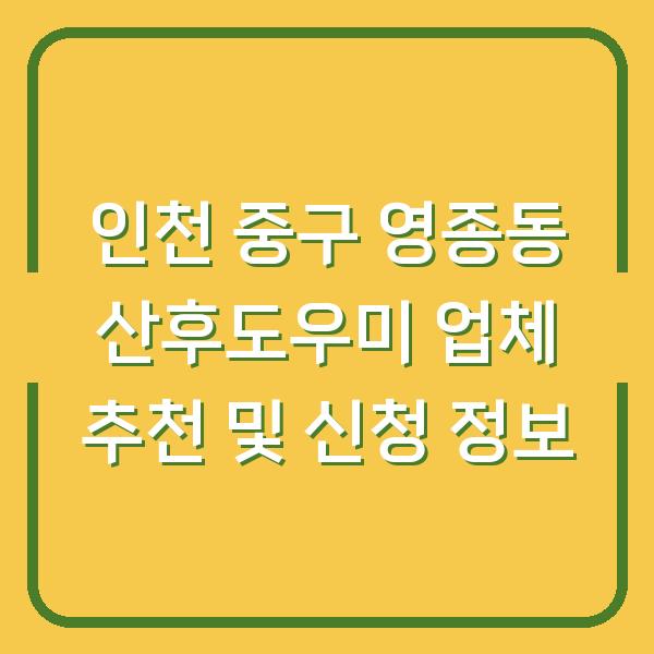 썸네일