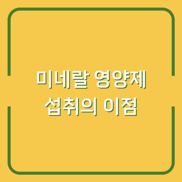 썸네일