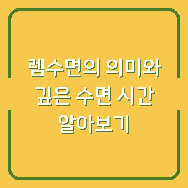 썸네일