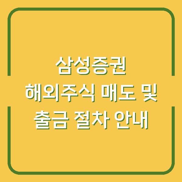 썸네일