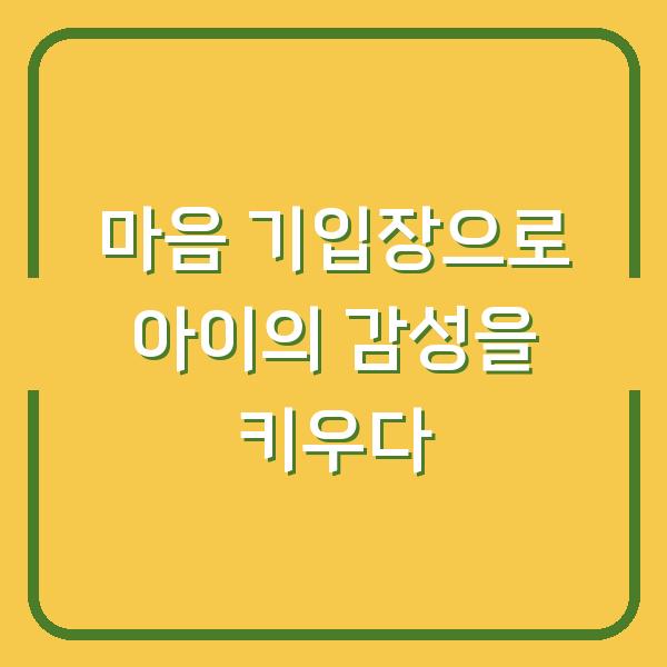 썸네일
