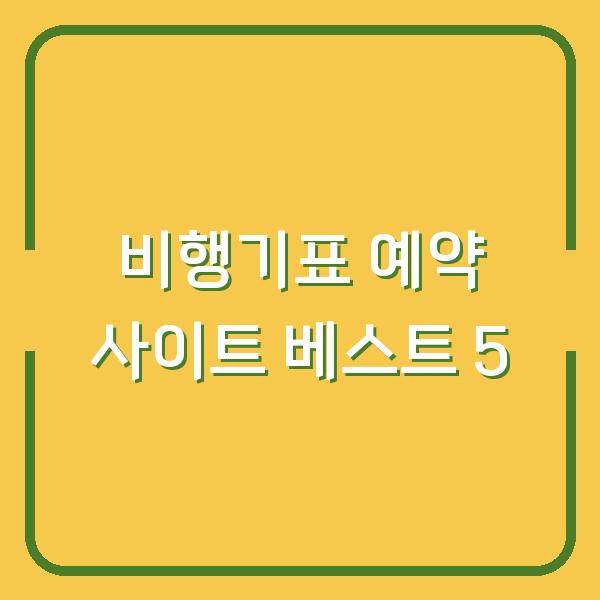 썸네일