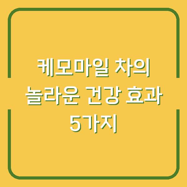 썸네일