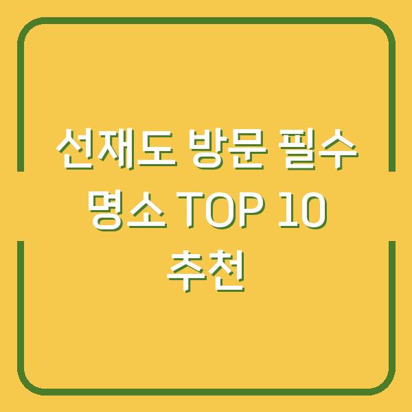 썸네일