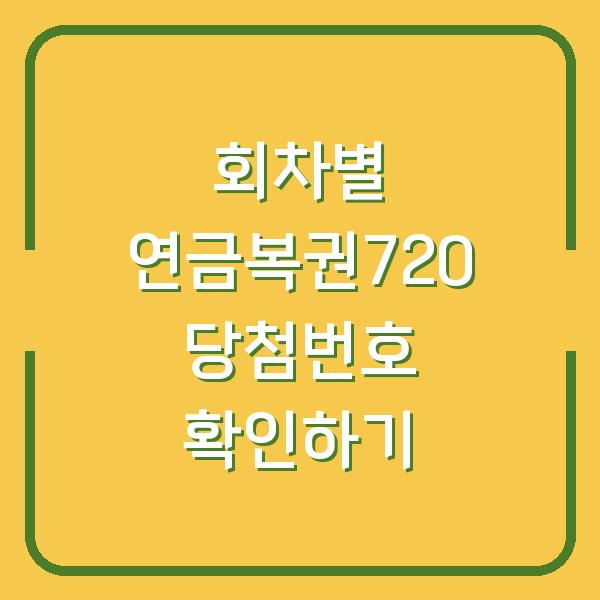 썸네일