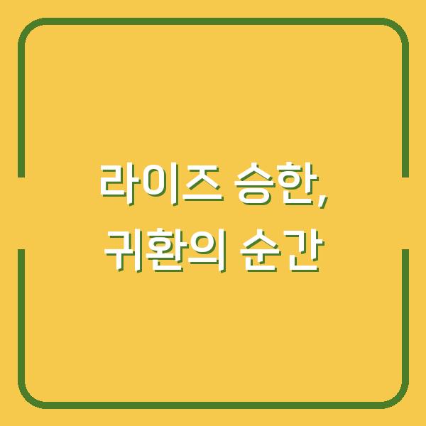 썸네일