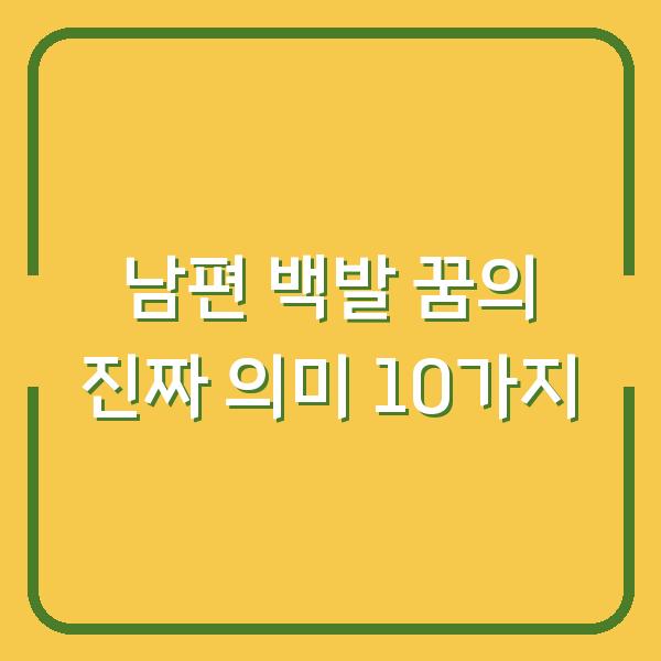 썸네일
