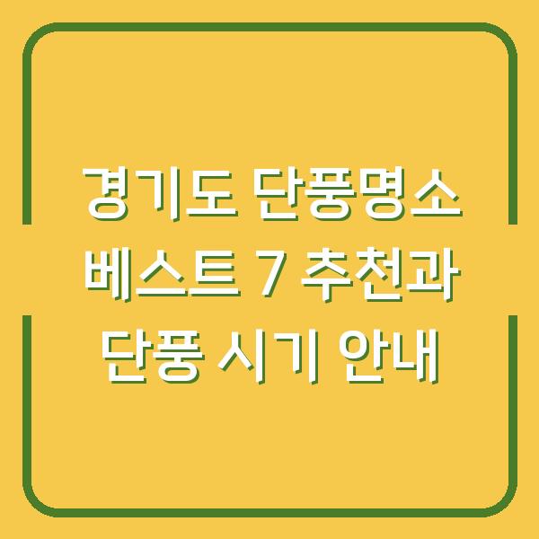 썸네일