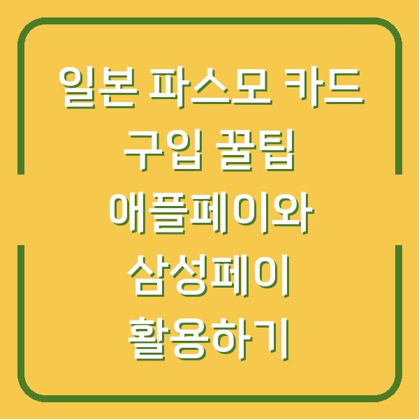 썸네일