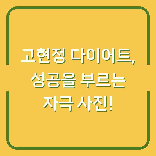 썸네일