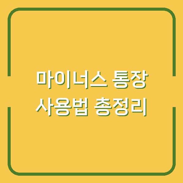 썸네일
