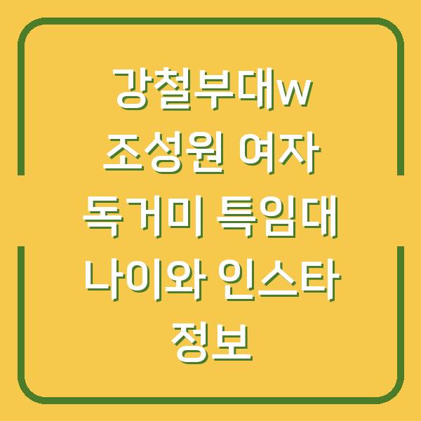 썸네일