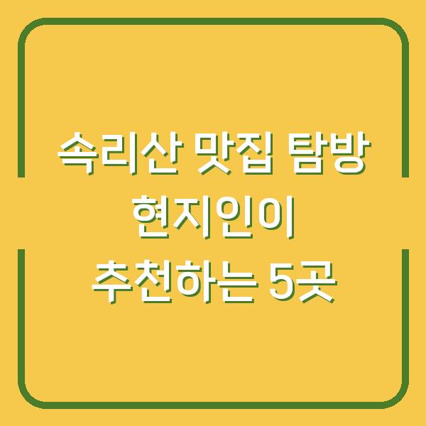 썸네일