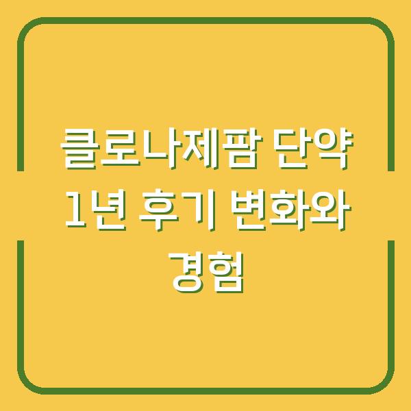 썸네일