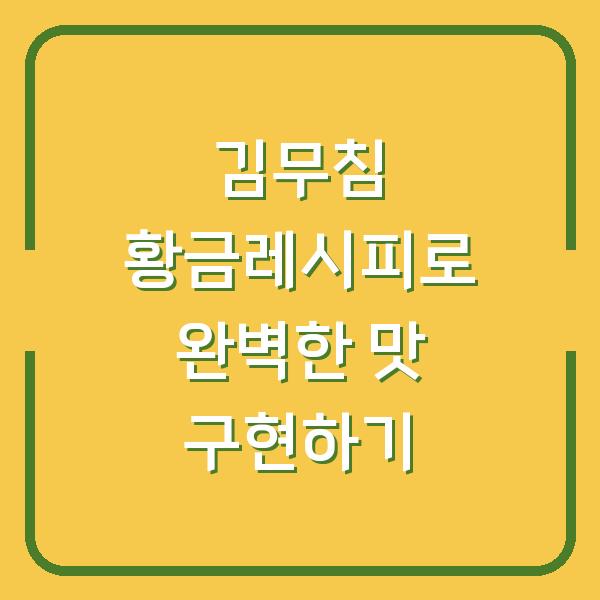 썸네일