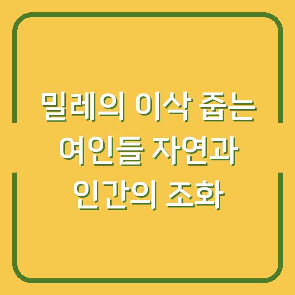 썸네일