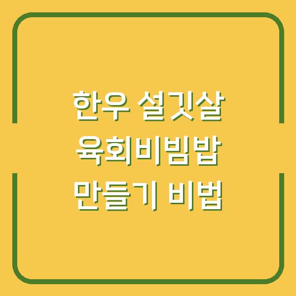 썸네일