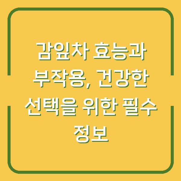 썸네일