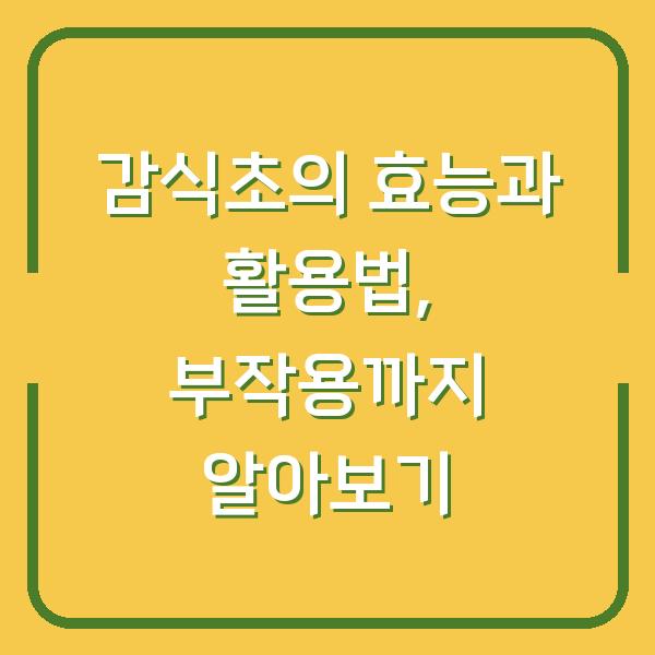 썸네일