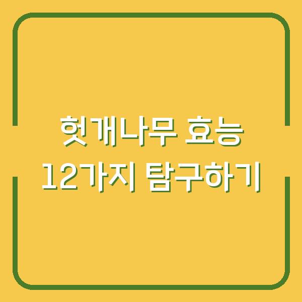썸네일
