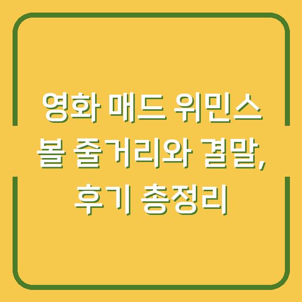썸네일