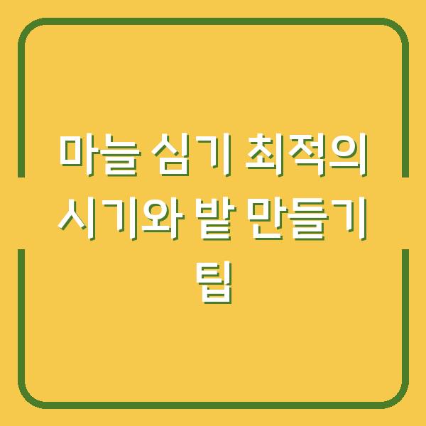 썸네일