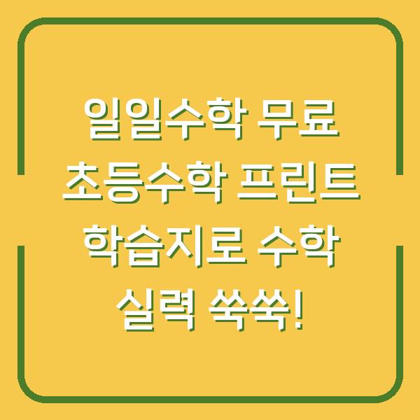 썸네일
