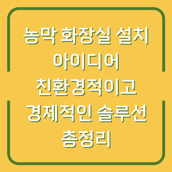 썸네일