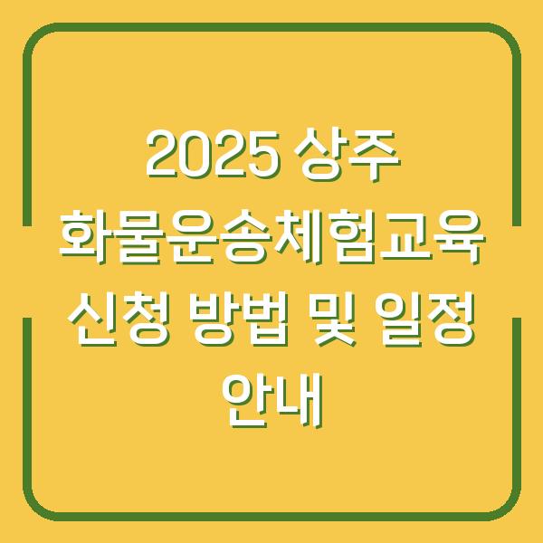 썸네일
