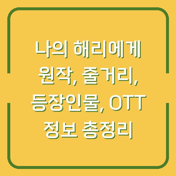 썸네일