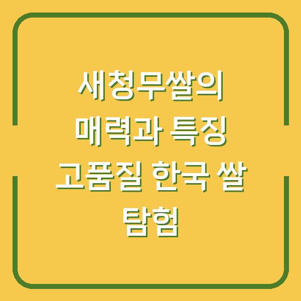 썸네일