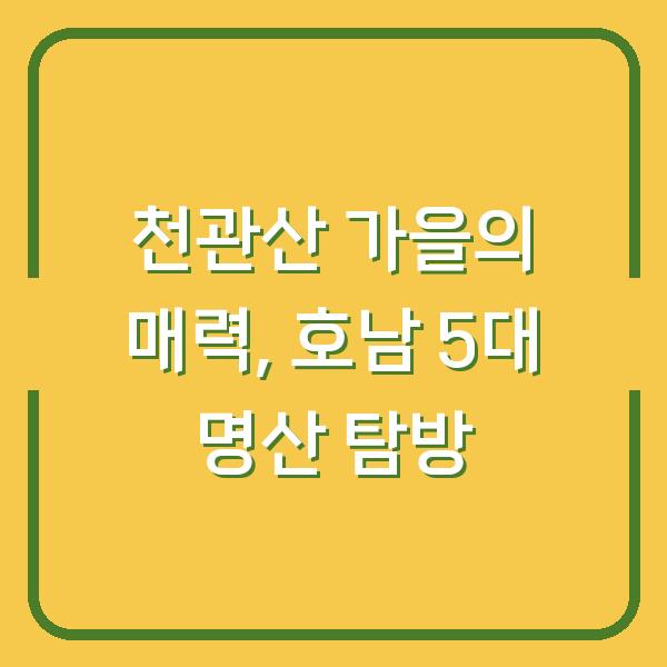 썸네일