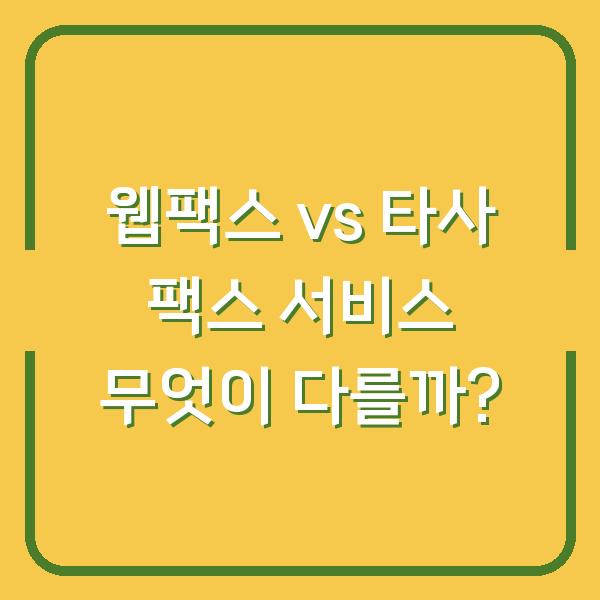 썸네일