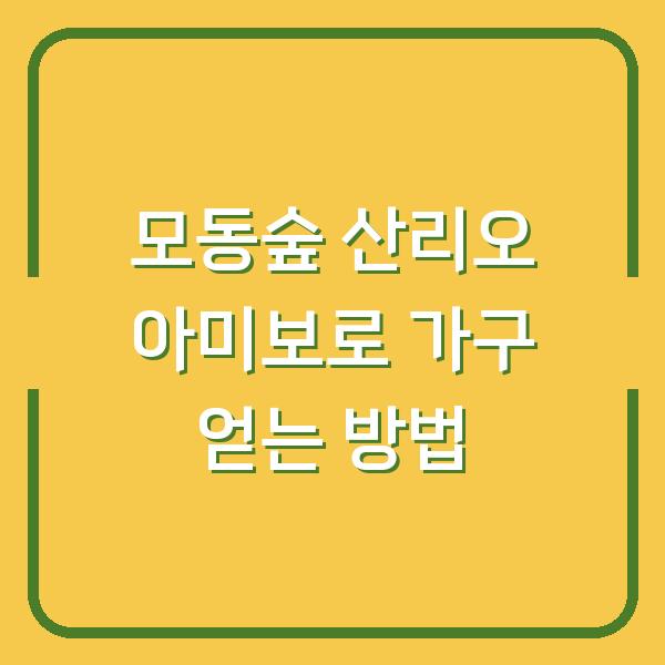 썸네일