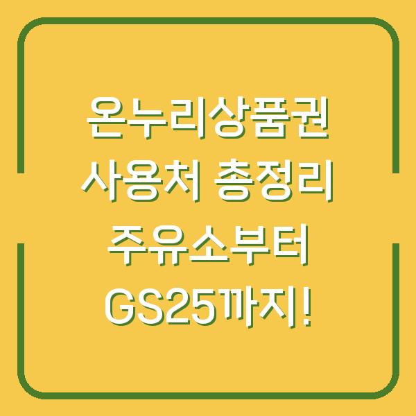 썸네일