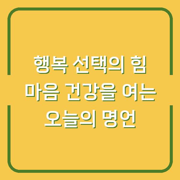 썸네일