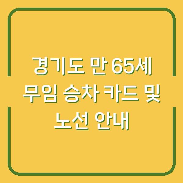 썸네일