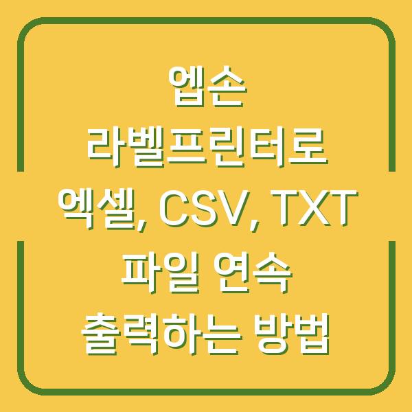 썸네일