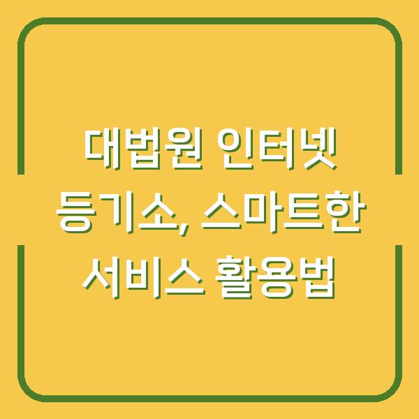 썸네일