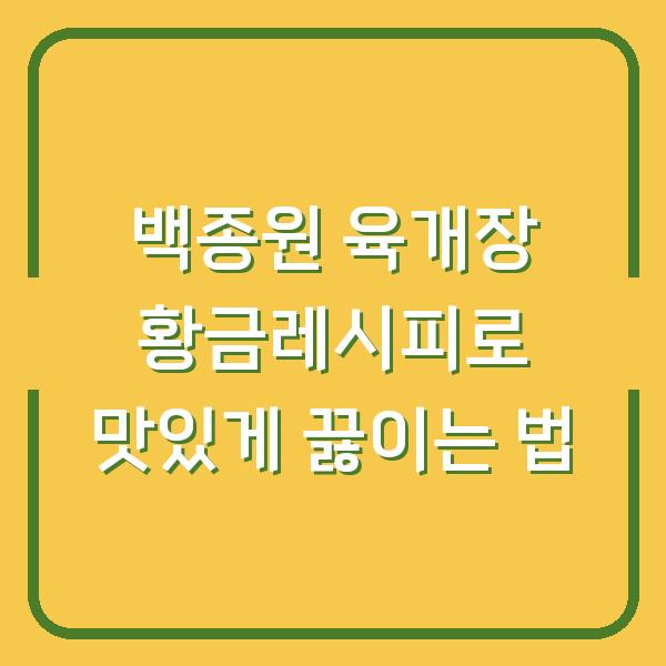 썸네일