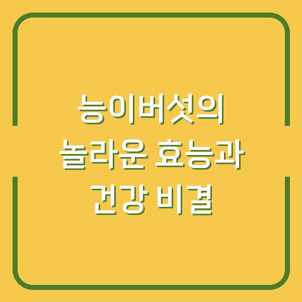 썸네일