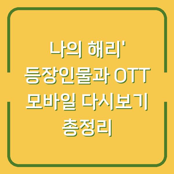 썸네일